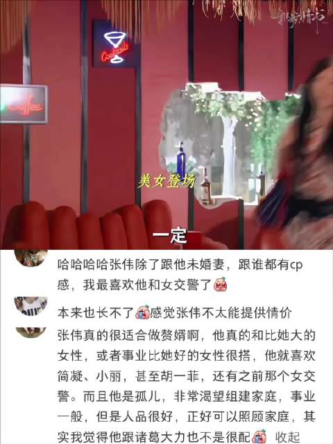 硬生生被编剧拆散的一对真的好可惜啊