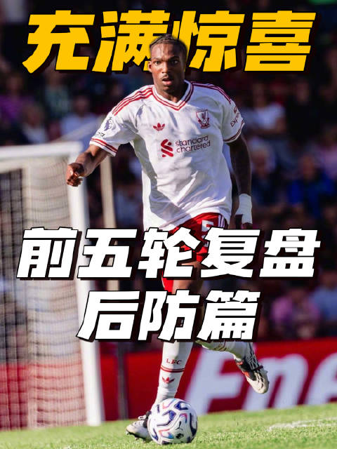 蔡老师怎么安排是个问题