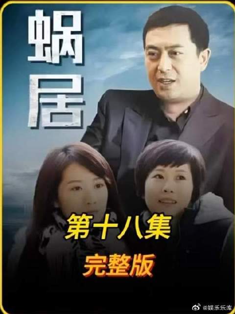 海藻的芳心成功被宋思明的金钱和地位驯服
