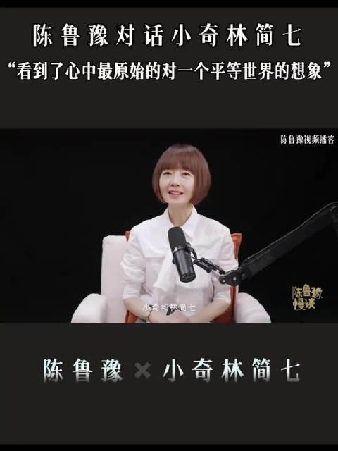 脱口秀选手之间的心态博弈好真实,小奇一直相信努力渴望