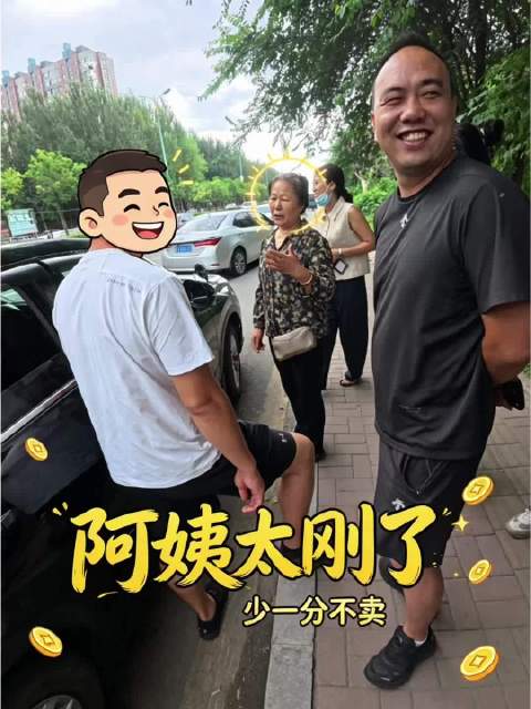 阿姨坚持12.5万卖23年本田CRV，少一分不卖