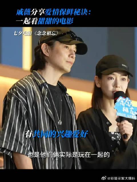 两个合拍的人在一起就会甜蜜翻倍