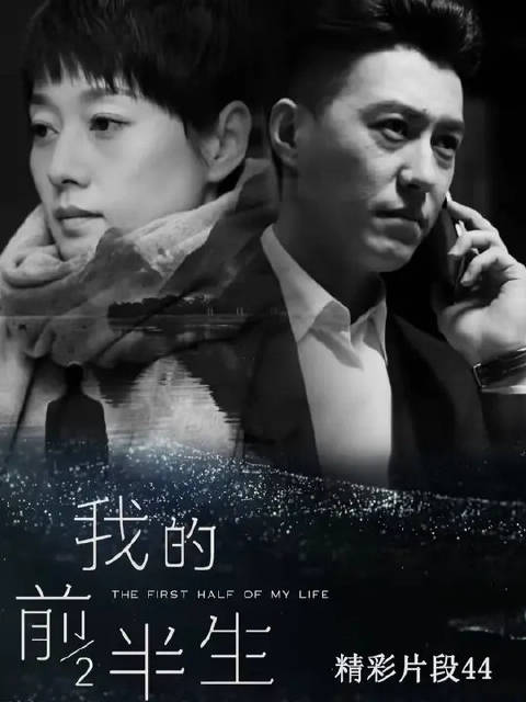 唐晶白光先后发话，老金有苦难言幻想破灭