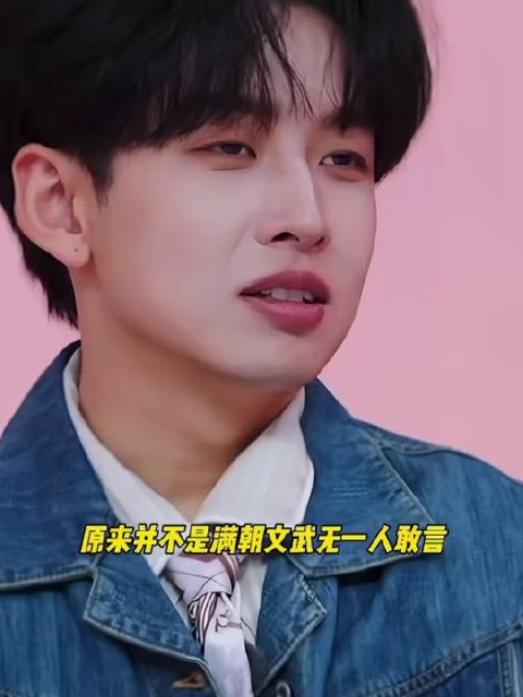 看张家齐妈妈这段嘉宾们把想说的话都写脸上了