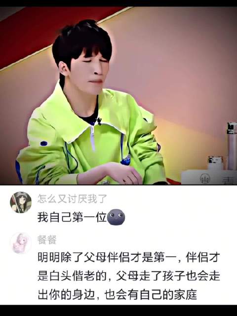 大张伟的嘴永远不会让人失望