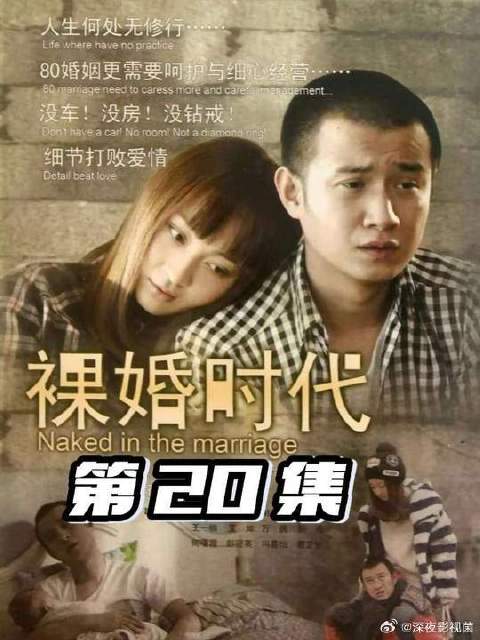 黄有为几句话又把娇娇骗的忘乎所以了