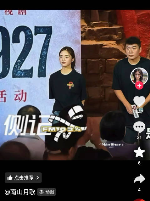哈哈哈哈哈哈 纯巧合！期待沈月新角色！