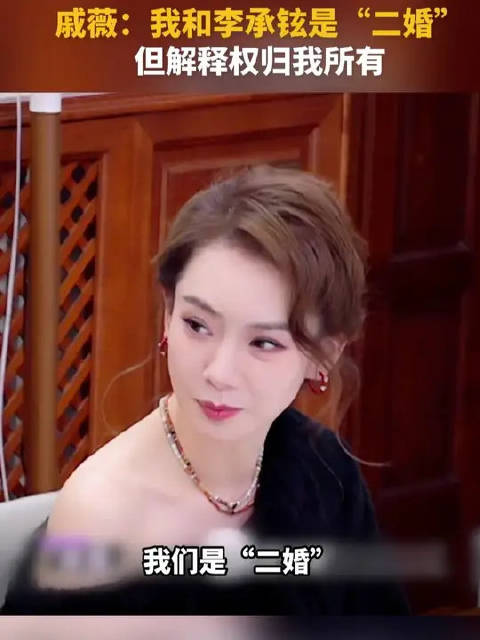 重新定义了“二婚”