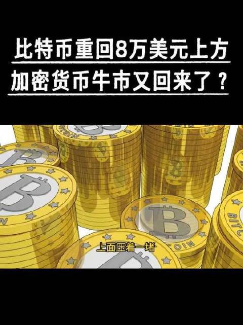 加密货币的牛市浪潮是否再度席卷而来？