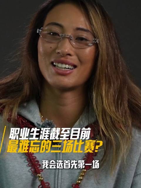 文自己最难忘的三场比赛： 奥运八强VS科贝尔 美网VS凯斯 奥运VS斯瓦泰克
