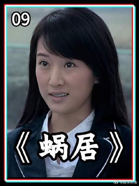 宋思明送给海藻一个梦游娃娃，而海藻终于因为姐姐买房，跟小贝第一次撕破了脸