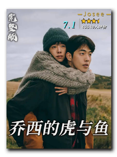 爱从不是排解孤独，而是遇见你，成全完整的自己