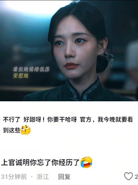 原则是什么东西 怎么到了小明哥这里就没有了呢 我不是大师|李现|李一桐