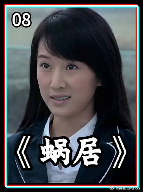 海藻终于对她的老板发火了