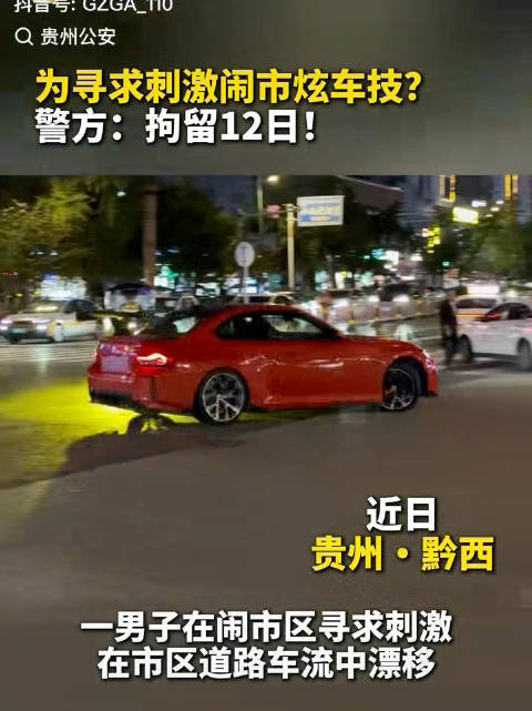 “开豪车的一定是好人吗？”