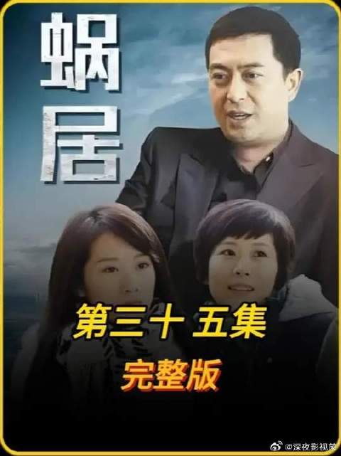 海藻觉得和宋思明彻底了断，托姐姐把银行卡和房子钥匙还给宋思明