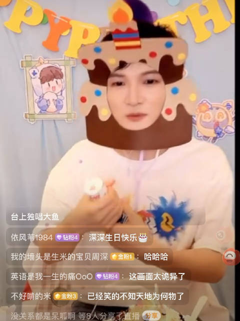 弹幕比他还急，刷到飞起他都没反应，这专注力全用在找帽子上了