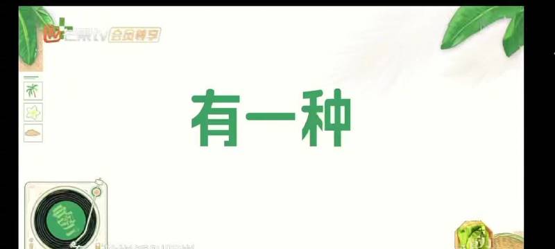 黄晓明改金句，从我要我觉得到你们觉得
