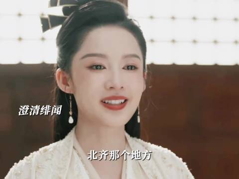 我们官配第二季妥妥上大分，带你嗑到‘饭碗’CP 庆余年 张若昀 李沁