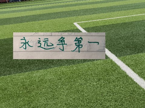 北京国安两员大将入选月度最佳球员！
