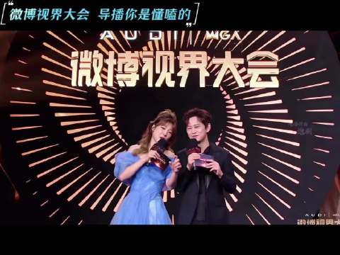 导播发力内娱真夫妻真情侣CP名场面来袭