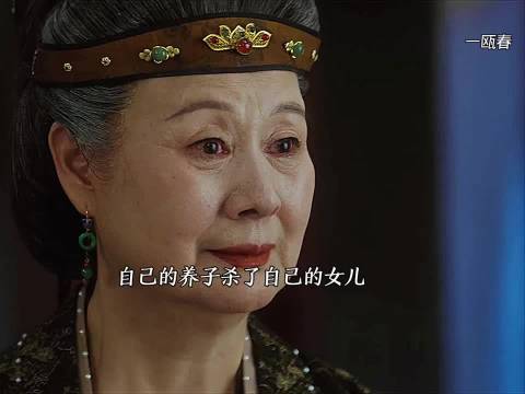 倾尽心血抚育长大的养子，到头来竟是杀害亲女儿的真凶，这一场孽缘太过讽刺…