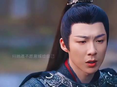 你愿嫁我便娶，不辞万里只为准备聘礼，侯爷是真男人， 宋祖儿 刘宇宁
