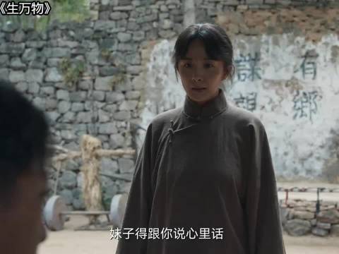 秀秀想要让老爹开仓放粮，找银子跟可金当说客，结果碰了一鼻子灰