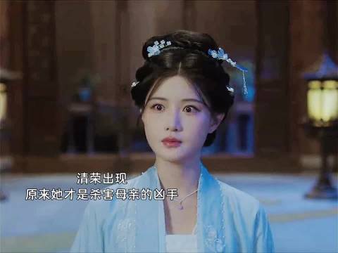 谢纾身世揭秘是冒牌，清容多年被骗