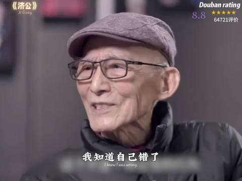 90岁游本昌为繁花爷叔研读史料熬夜背词，拍完五年仍沉浸