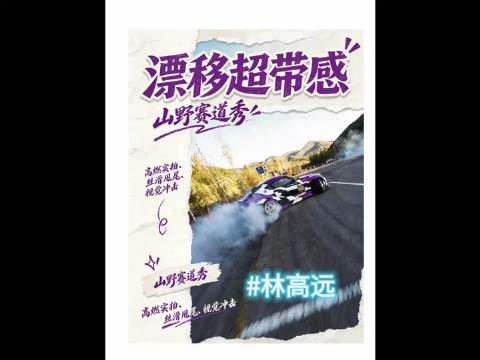 ️天空视角纯享版 Time.