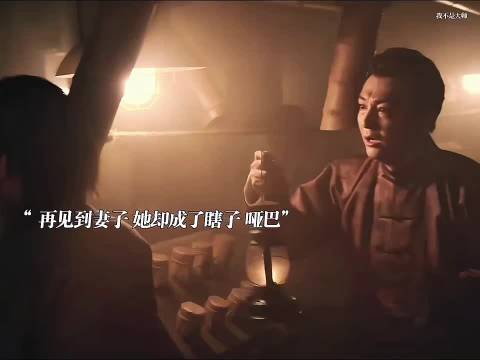 以为妻子远走高飞，不料被拐困于地下室，历经迫害，眼盲失声…