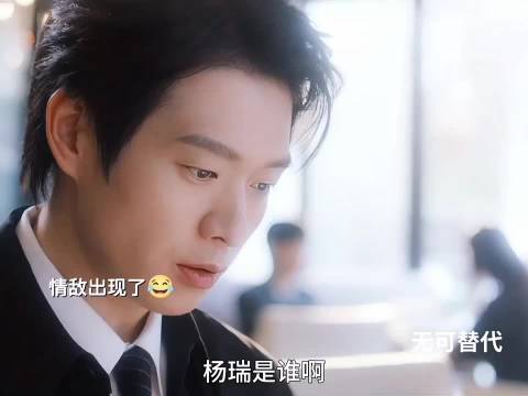 笑不活了，句句诛心！这个徐迟一直在追着沙！无可替代