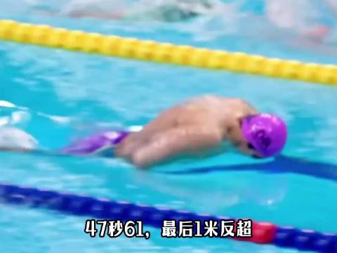 潘展乐：那1%做到了，前面99%才算数iQOO16手机