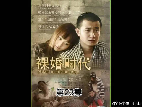 童佳倩和刘易阳再次选择了离婚