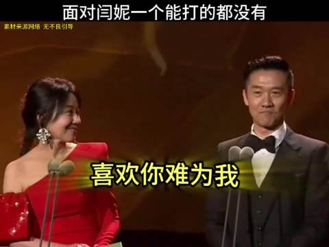 微醺状态下的闫妮，你永远猜不到她下一句会发生什么哈哈哈哈哈哈哈