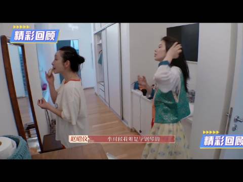 花儿与少年：秦海璐跟赵昭仪请教，她现在逼着儿子学钢琴，长大后会不会恨她