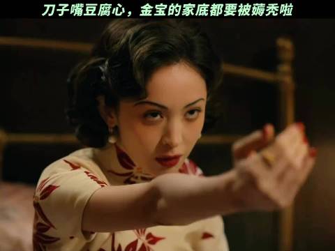 金宝的心比谁都软 娜扎 醒来