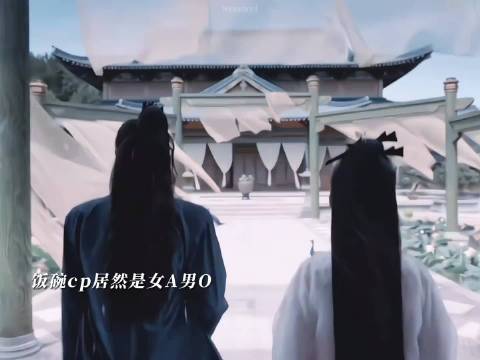 官配同框发的糖，果然不一般！ 庆余年 张若昀 李沁 cp 磕糖