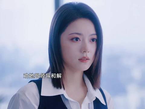 林珑意外流产深陷痛苦，徐迟调解解开所有心结