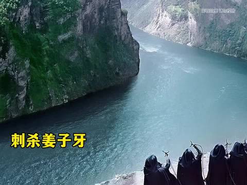 为了刺杀个姜子牙，什么伎俩都用上了
