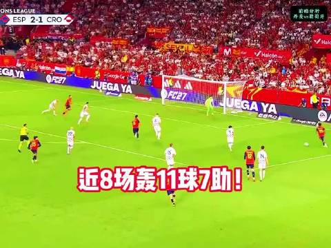 亚马尔状态拉满，巴萨西班牙双线爆发