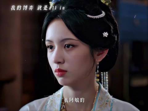 一瓯春大结局，横塘恩怨落定，谢清圆沈润双向救赎