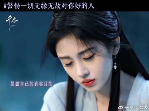 女孩子们擦亮眼睛！没有无端的殷勤，只有暗中的觊觎