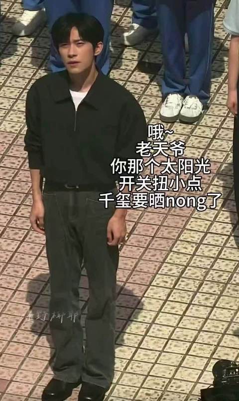 千玺来了也抵不住广西太阳啊！ 孩都晒黑了