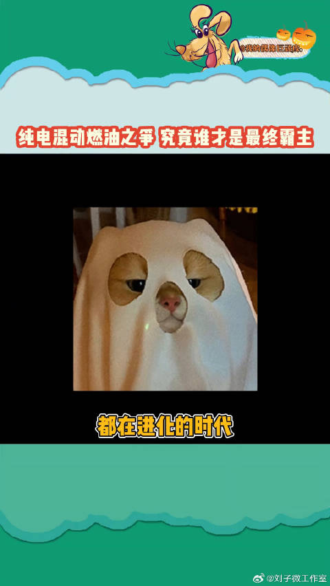 上汽大厂这水平确实经得起考验，世界混动看中国 世界冠军荣威d7dmh来了