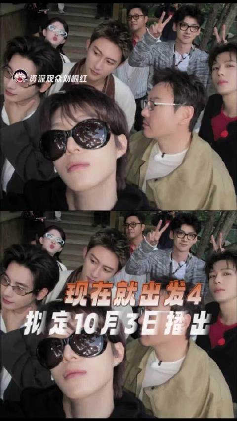 喷饭综艺回归了 盼了好久终于定档！…
