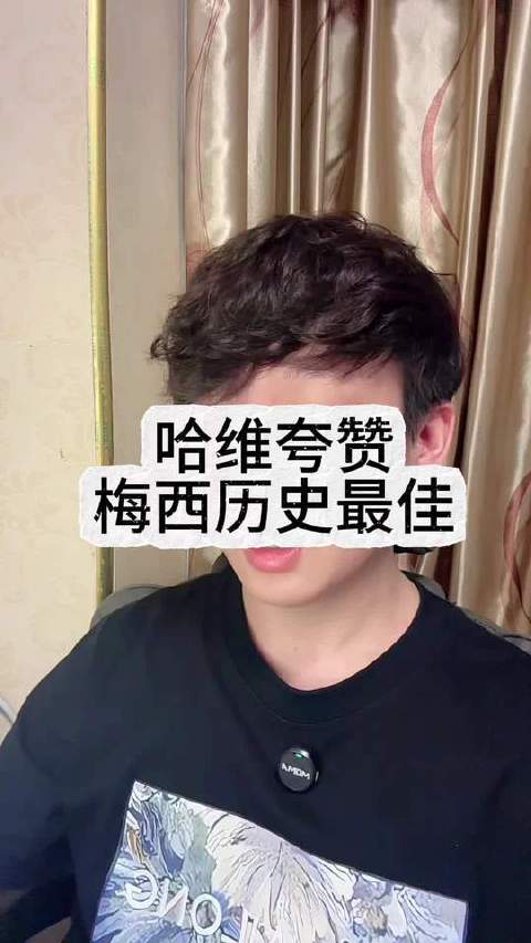 哈维盛赞梅西乃足坛永恒巅峰
