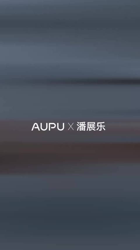 奥普是懂乐乐也懂大家的
