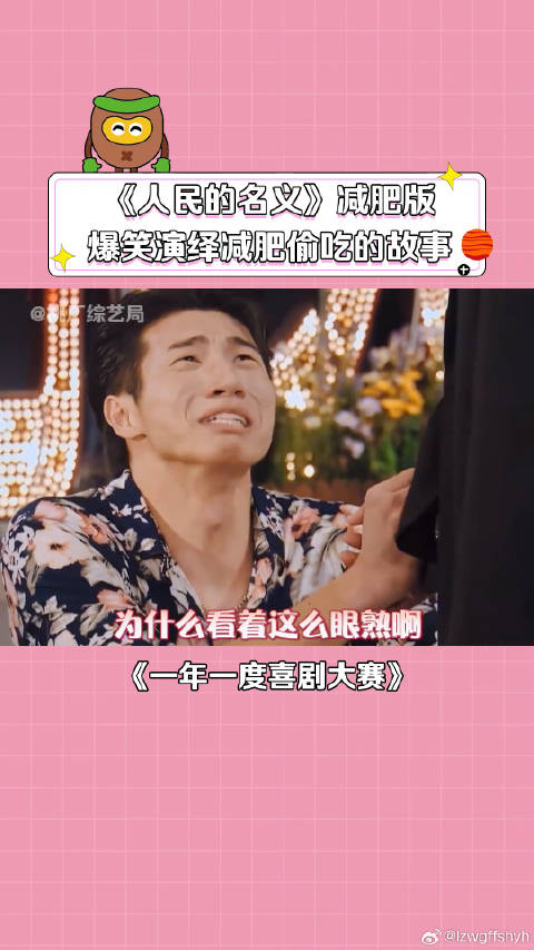 娱乐评论大赏 大锁 微博VC计划